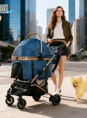 benedict/班尼迪克中小宠物推车大空间外出提篮分离可折叠猫狗车