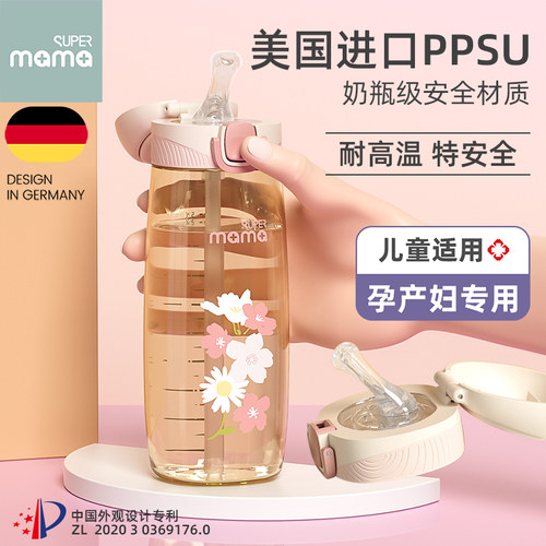 小红书推荐孕妇宝妈专用喝水杯子