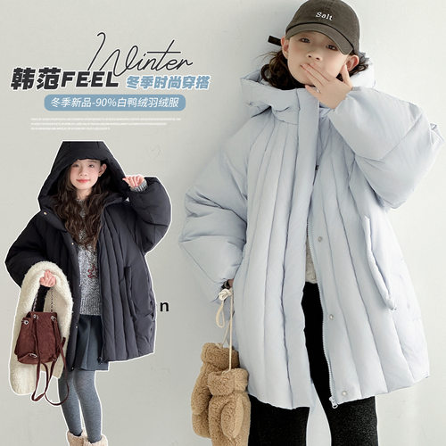 女童冬季加厚羽绒服90白鸭绒女孩2025新款冬装潮流中长款保暖轻薄