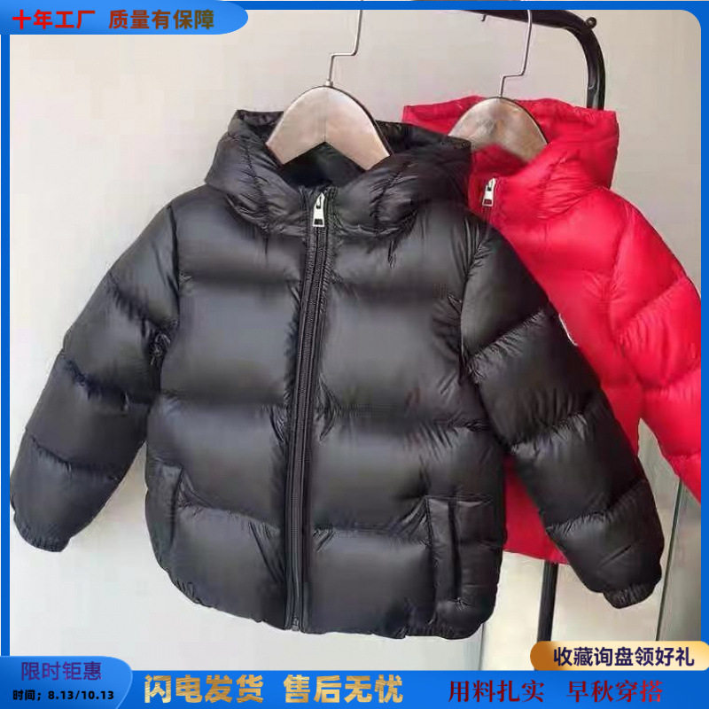 儿童羽绒服加厚外穿男童女童秋冬季2025新款保暖外套
