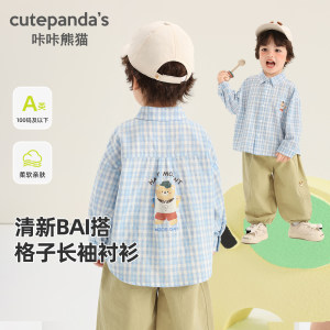 咔咔熊猫儿童衬衫男童春装女童春季休闲衬衣宝宝上衣婴儿春秋衣服
