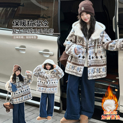 女童毛毛衣加绒外套冬季2025新款中大儿童上衣保暖12中小学生大衣