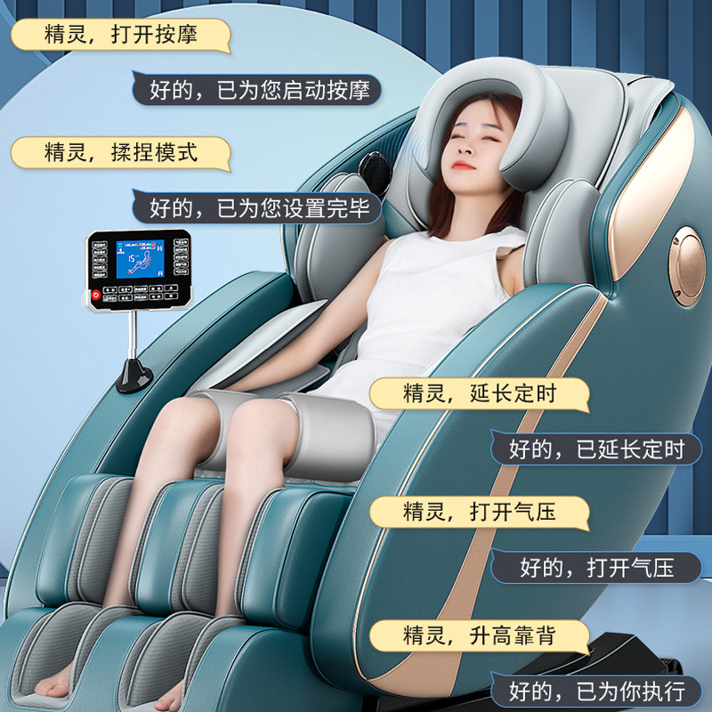 新款家用全自动按摩椅多功能全身推拿揉捏智能端太空舱座椅