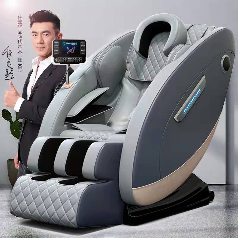 按摩椅零重力太空舱家用按摩器沙发椅全身颈椎揉捏气囊智能全自动