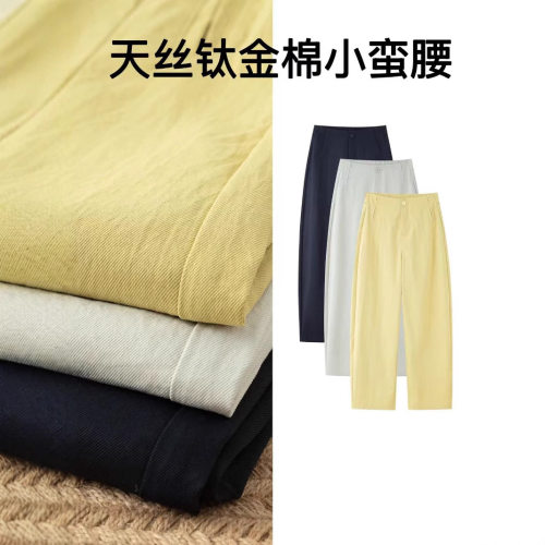 【专柜正品】夏季新品桑蚕 丝天丝弯刀裤高腰窄版显瘦直筒九分裤