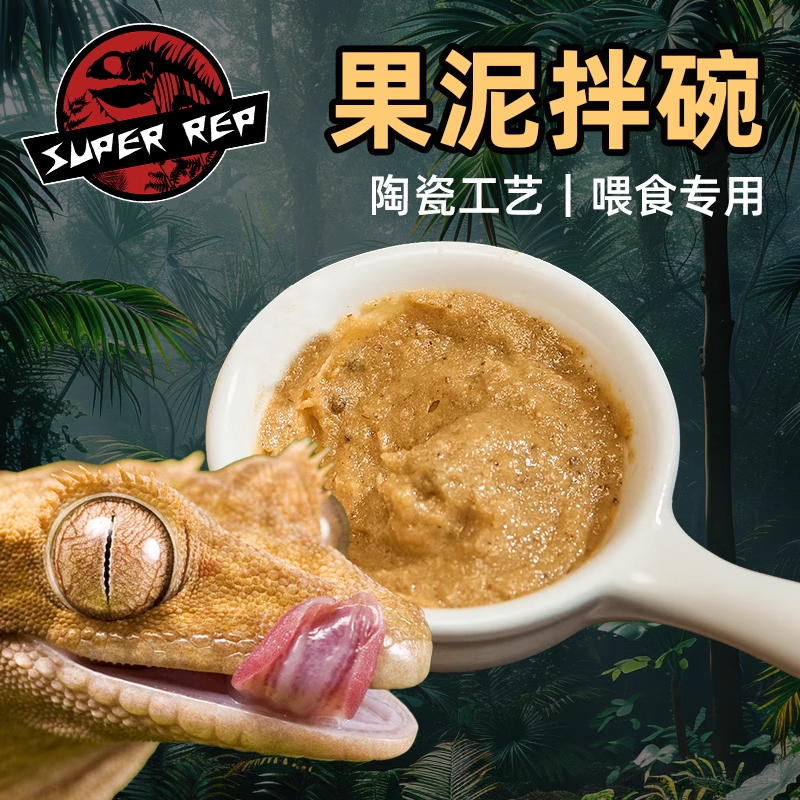 爬宠喂食陶瓷果泥盆硅胶