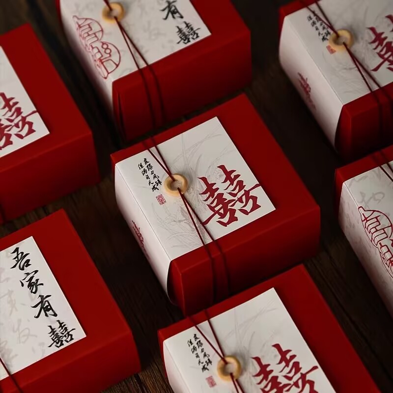 结婚喜糖盒2024新款婚礼伴手礼盒高级小众订婚糖盒子糖果包装空盒
