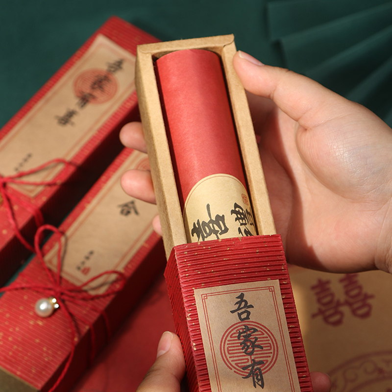 喜帖婚礼高级感免费打印定制手写