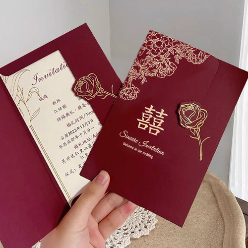 新婚请柬打印结婚请帖高级感