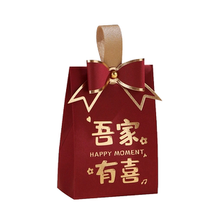 结婚糖果礼盒空盒子请你吃糖喜糖盒婚礼高级小众包装盒创意喜糖袋