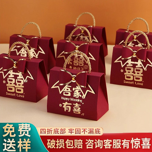 结婚喜糖盒婚礼高级伴手礼