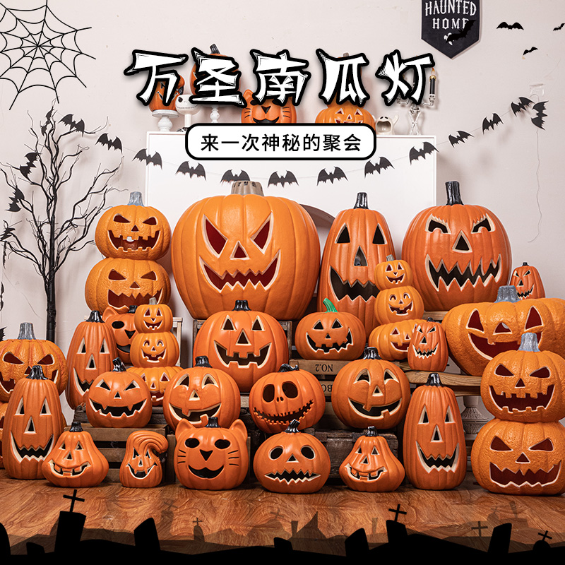 万圣节发光南瓜灯氛围感装饰摆件