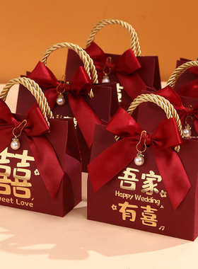 2025新款喜糖盒结婚糖果礼盒空盒高级感婚礼手提包装喜袋盒子袋子
