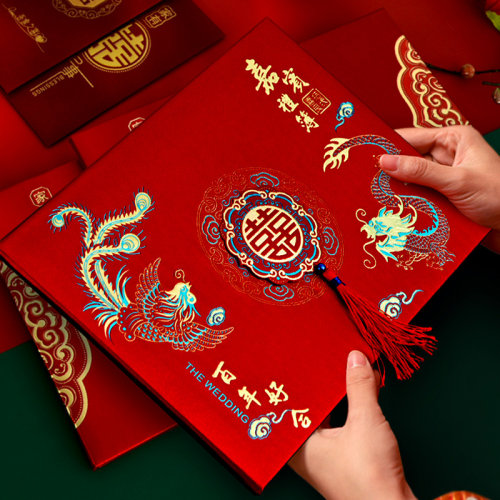 结婚签到本婚礼礼金簿