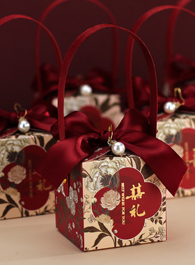 喜糖盒2025新款结婚专用高级感糖果礼盒婚礼喜糖袋伴手礼包装盒子