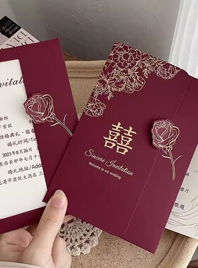 婚礼请柬结婚请帖2025新款高级感婚宴答谢喜帖纸质邀请函定制打印