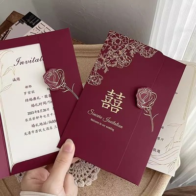 婚礼请柬高级感结婚请帖打印