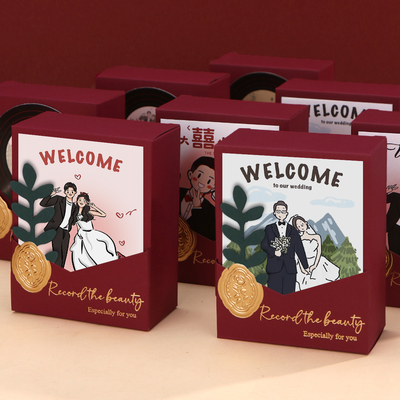结婚喜糖盒高级感婚礼订婚创意唱片糖果礼盒伴手礼包装盒空盒大号