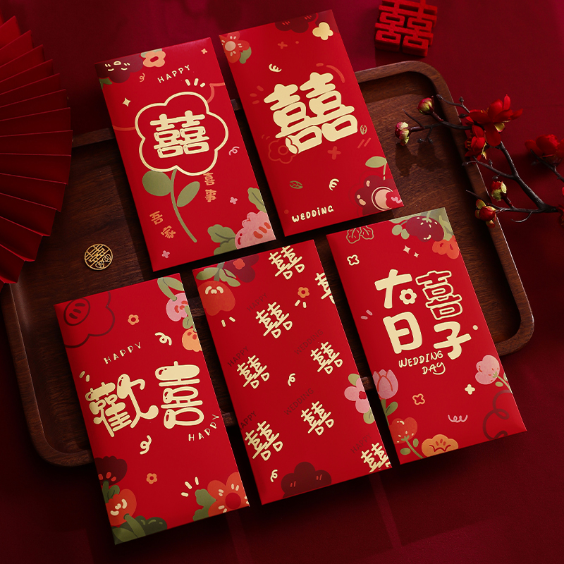 结婚红包千元喜包敬茶改口利是封