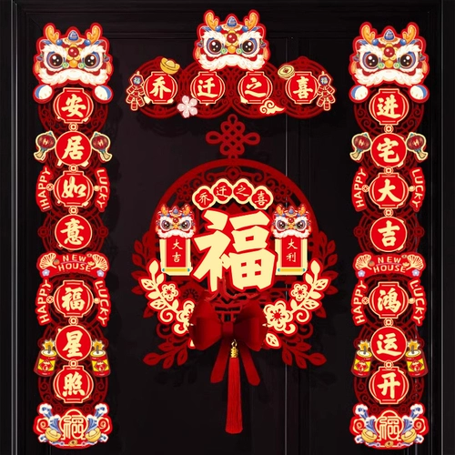 Голливудская магнитная магнитная страдания Новые дома стрелы Новый дом церемония церемония турнирные церемония подарки и коллекция продуктов украшения