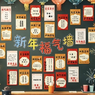 新年许愿吊牌卡片手写空白心愿卡元旦班级布置文化墙贴小学生幼儿园教室黑板装饰平安喜乐祝福愿望卡挂件贺卡