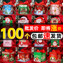 圣诞节苹果包装 饰盒子 盒儿童小礼物礼品袋平安夜平安果礼盒糖果装