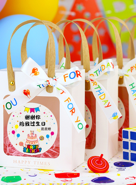 谢谢你陪我过生日礼品袋手提儿童小朋友伴手礼袋子幼儿园礼物盒空