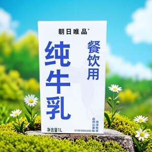 朝日唯品纯牛奶整箱1L咖啡拿铁拉花生牛乳商用烘培奶茶店专用原料