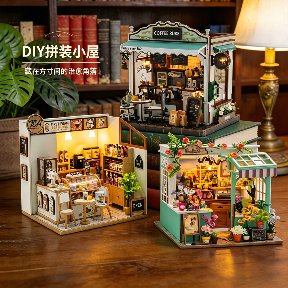 弘达桌面手工木质拼装DIY小屋玩具创意diy模型屋微缩建筑场景摆件
