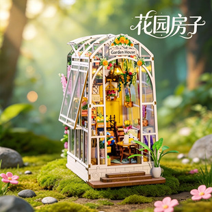 弘达跨境diy小屋子手工微缩花房玩具书立拼装建筑桌面模型屋摆件