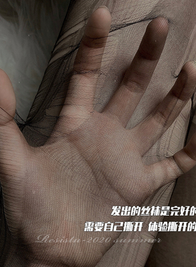RESISTU 手撕丝袜 情调手撕超薄一次性黑丝袜性感美腿袜趣味女