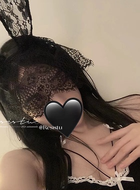 RESISTU 蕾丝兔发箍 百搭黑色蕾丝发箍配件