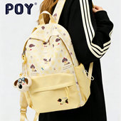 POY® 轻便书包女日系软萌可爱上课背包高中大学生大容量双肩包