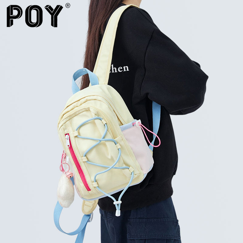 【冰淇淋色】POY双肩书包ins小众女新款旅行包休闲双肩包迷你背包