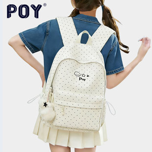 POY®书包女初中生日系校园风背包高中生小众ins风上课轻便双肩包
