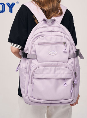 POY®双肩包女学生大容量旅行背包紫色大学生高中生初中生女生书包