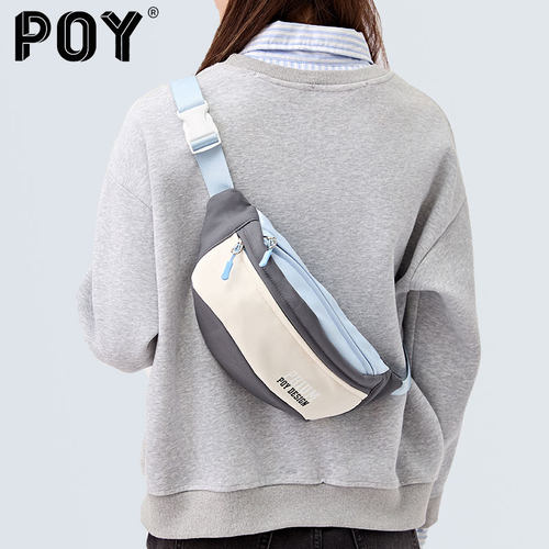 女腰包poy小众时尚百搭款胸包