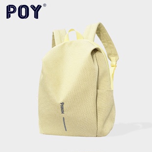 背包女小众高级感大学生轻便电脑书包女士通勤双肩包 POY®新品