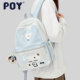 POY®新品 双肩包女高中生大容量轻便背包可爱卡通学院风书包