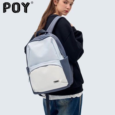 POY®高颜值双肩包2025新款书包