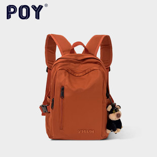 Poy® 背包女双肩高中生初中女生上课书包短途旅游登山轻便双肩包
