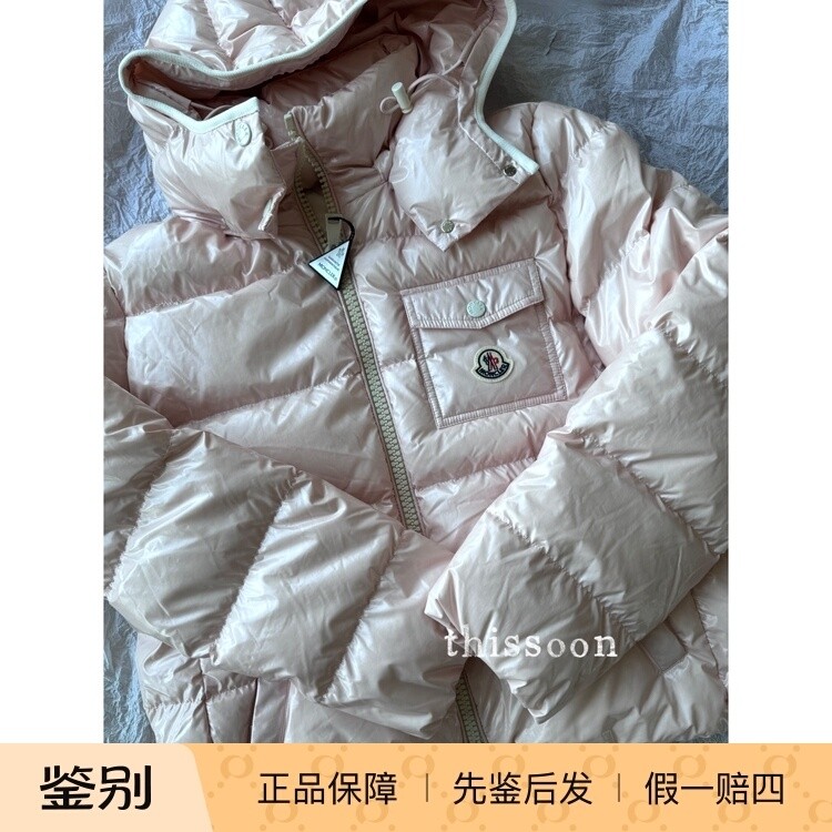 Monclerandro短款口袋羽绒服