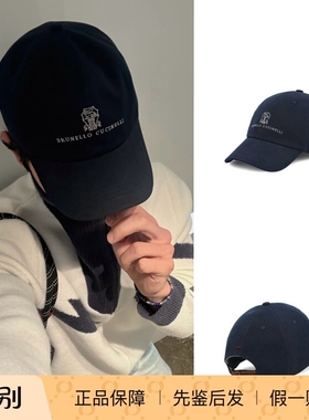 折扣 Brunello Cucinelli bc藏蓝色徽标logo皮质搭扣鸭舌帽棒球帽