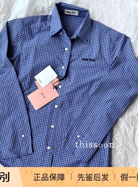 【Soon 在途】MiuMiu 缪缪春夏新款蓝色格纹徽标logo长袖衬衫内搭