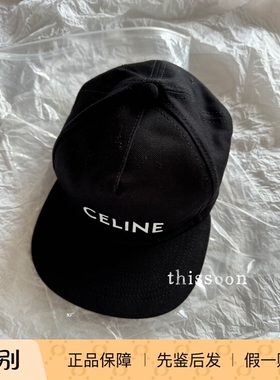 特价现货 Celine 黑色字母徽标logo帆布鸭舌帽棒球帽 可调节