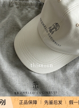 折扣Brunello Cucinelli bc米色棉质老钱风logo徽标鸭舌帽棒球帽