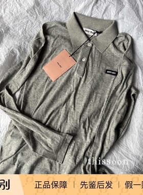 现货 MiuMiu 缪缪 新款灰色胸口小logo圆领polo长袖T恤 女