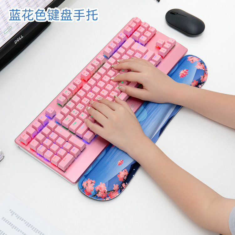 泽溢橡胶键盘手托硅胶鼠标护腕女