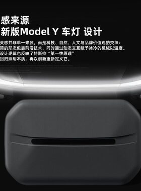 适用特斯拉焕新版ModelY/3/YL中控硅胶纸巾盒车载内饰简约风大码