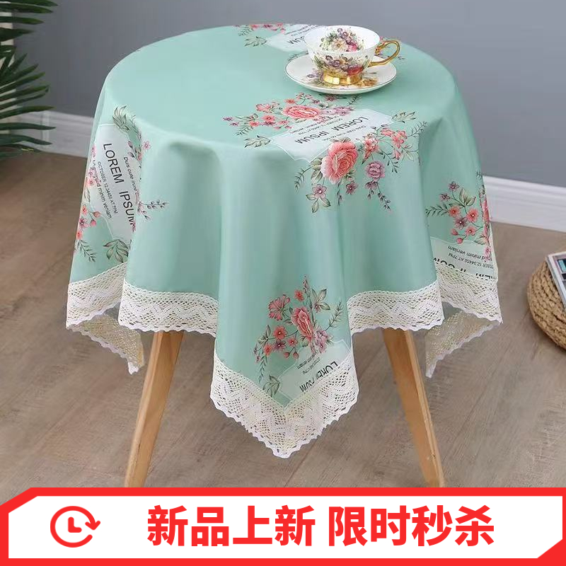 新款法式蕾丝桌布氛围感ins阳台圆桌布方桌通用桌布文艺盖巾台布